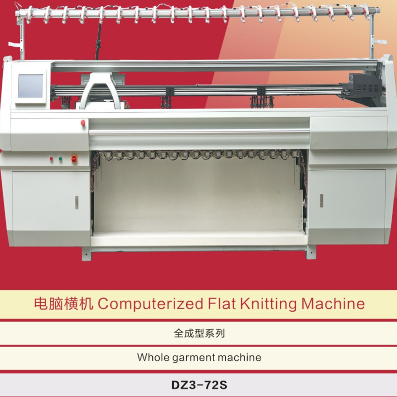 Three system whole garment machine Model DZ3-72S